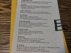 -SPEYSIDE 威士忌&鸡尾酒吧