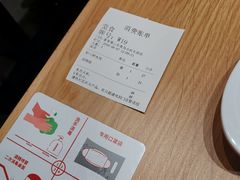 -喜家德虾仁水饺(青岛永旺东部店)