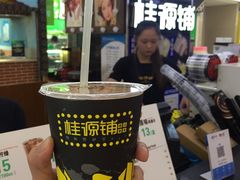 -桂桂茶(繁花中心店)