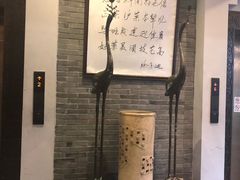 -老正兴菜馆(福州路店)