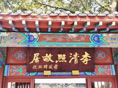 -百脉泉景区