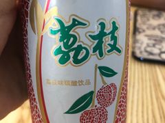 -长颈鹿的口袋钵钵鸡(市南店)