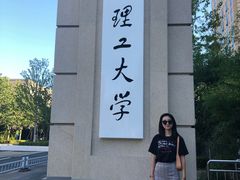 -大连理工大学(凌水校区)