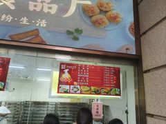-沈大成(南京东路店)