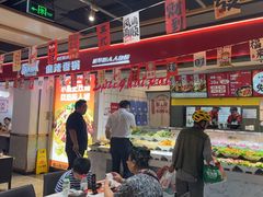 -醉人椒麻辣香锅(上地华联店)