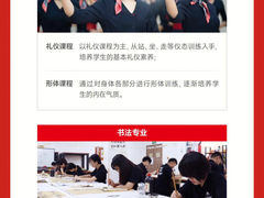 -天籁艺术高考培训学校·重庆艺考集训