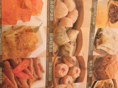 -添好运点心专门店(深水埗店)