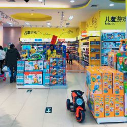 -孩子王(协信星光时代广场店)