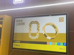 -爱回收(光启城店)