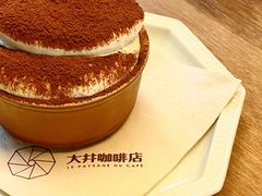 提拉米苏-大井咖啡店(大井巷店)