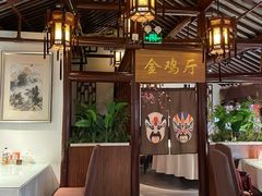 -宝丰饭店