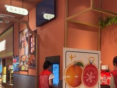 -鱼酷活鱼烤鱼(静安大融城店)