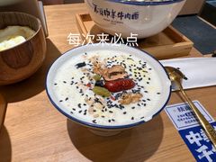 -马记永·兰州牛肉面(天通苑家乐福店)
