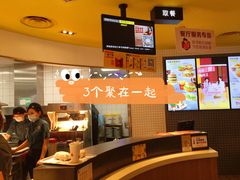 -麦当劳(顾村公园店)