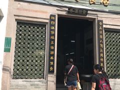 门面-飘香小食店(国平路店)
