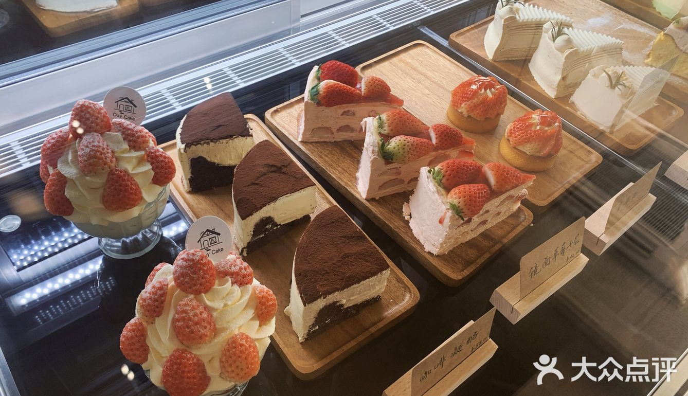 嘉兴下午茶丨OoyCake&Cafe（壹拾新店）