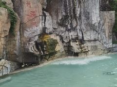 -汤山一号温泉度假区