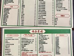 -噏耷茶档