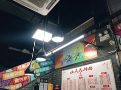 -小民大排档(光谷店)