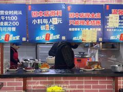 -平山城鑫烧烤(建国楼店)