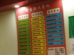 菜单-卓粤拉肠(红庙店)
