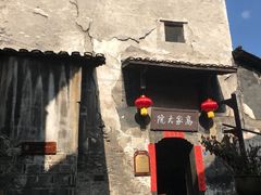 -洪江古商城