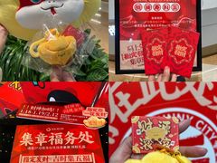 -友谊阳光城