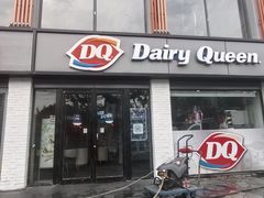 -DQ·蛋糕·冰淇淋(龙茗店)