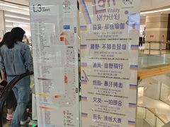 -北京清河万象汇