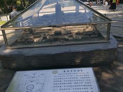-玲珑塔公园