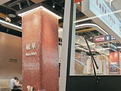 -敏华冰厅(平安金融中心店)