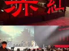 -赤红音乐现场(浦东金桥路店)