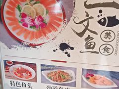 -醉美东江·三文鱼·烧鸡公