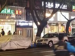 -眼镜直通车(体育东店)