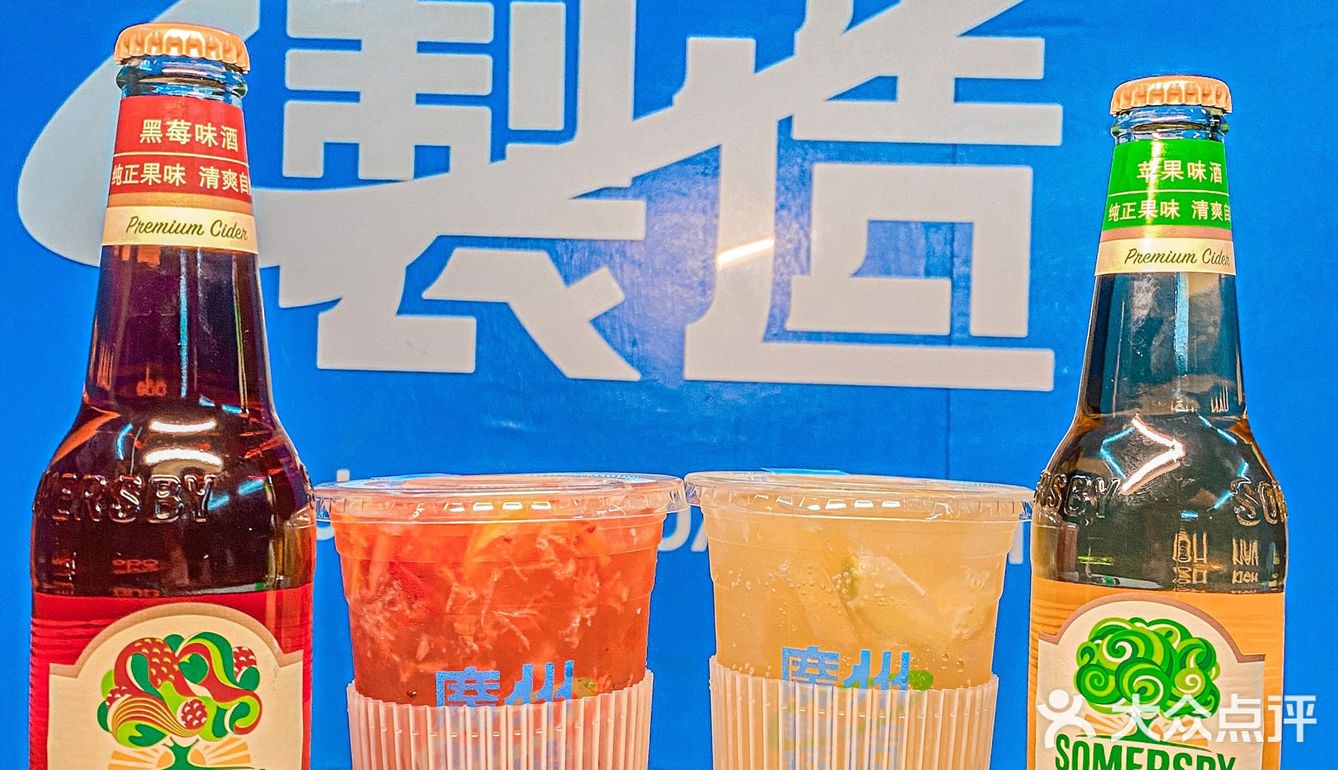 茶救星球X夏日纷联名也太赞了吧