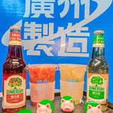 茶救星球X夏日纷联名也太赞了吧