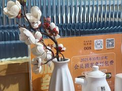 -如轩海鲜砂锅粥(国际能源店)