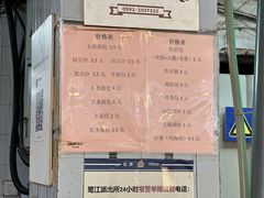-惠源面包店(开禾路店)
