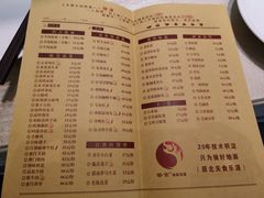 菜单-咨言·烤鸭·烩面泡馍(建业十八城店)