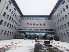 -徐悲鸿纪念馆
