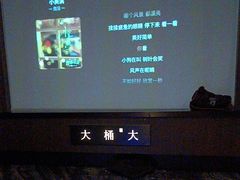 -大桶大足浴(山钢和润荟店)
