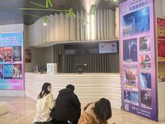 -银兴国际影城(星汇维港店)