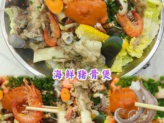-凤城康记饭店