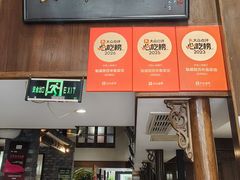 -魁盛居百年鲁菜馆(县西巷店)