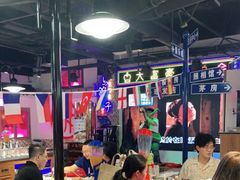 大堂-马路牙子烧烤音乐酒馆(望京店)