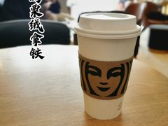 -星巴克臻选(武汉首义汇店)