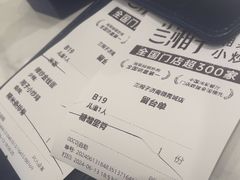-兰湘子·湘菜小炒(济南领秀城店)