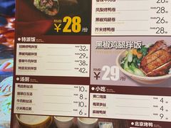 -特派卷·老北京烤鸭卷(合生汇购物中心店)