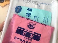 -皇姑区牙病防治所(华山路店)