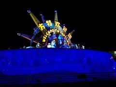 -厦门方特梦幻王国